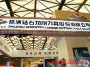 株洲鉆石硬質(zhì)合金刀片 從相冊(cè)圖片到宏達(dá)銷售，解讀卓越切削工具